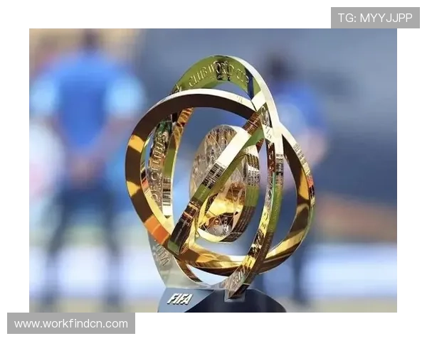 欧足联拟支持世俱杯扩至48队