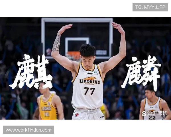 卢伟盛赞张镇麟成今晚赢球关键